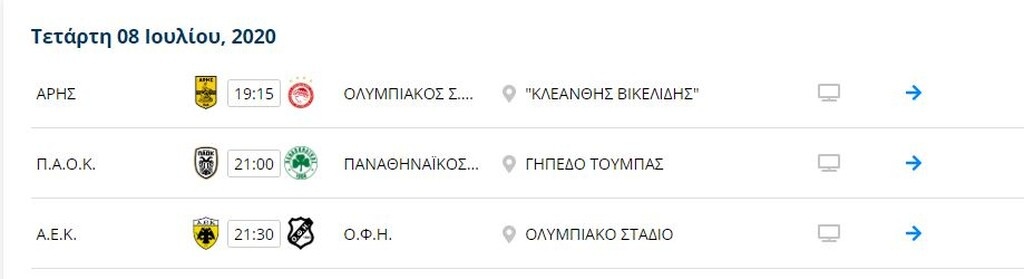 Super League 1: Η μάχη ΑΕΚ-ΠΑΟΚ για τα… αστέρια (photos)