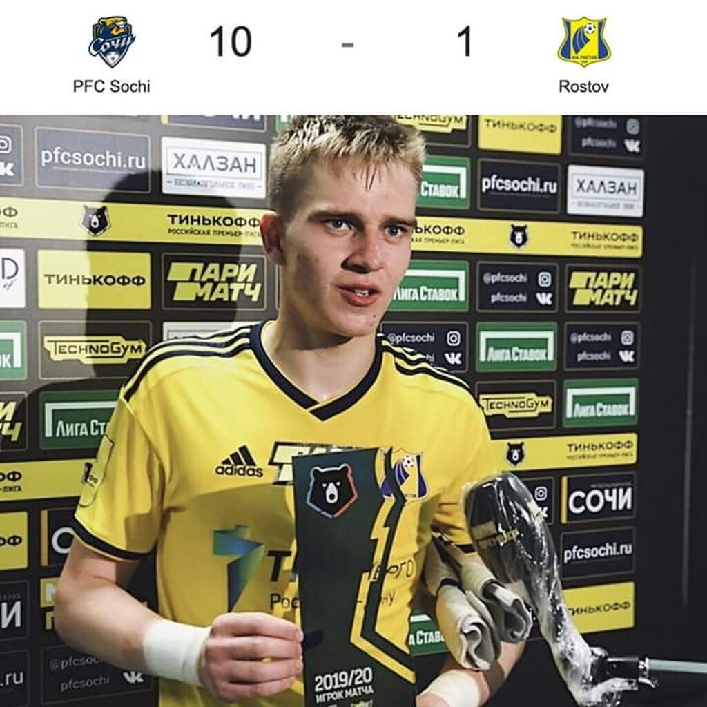 Δεν υπάρχει: Τερματοφύλακας στη Ρωσία έφαγε 10 γκολ και... βγήκε MVP! (videos+photos)