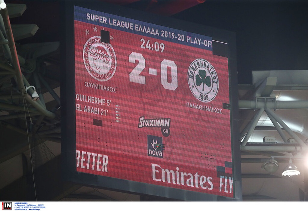 Ολυμπιακός-Παναθηναϊκός 3-0: «Ερυθρόλευκος» περίπατος (video+photos)