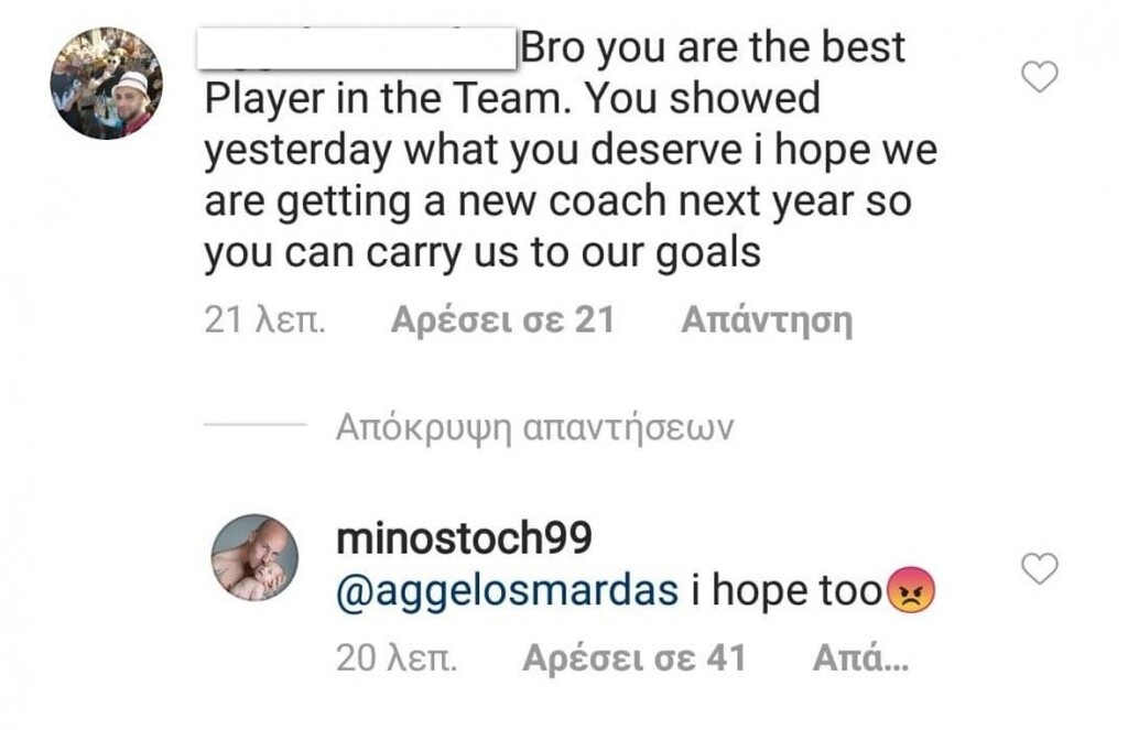 Άνω κάτω ο ΠΑΟΚ με Στοχ: Ξέσπασε και η καυτή σύζυγος του κατά Φερέιρα! (photos)