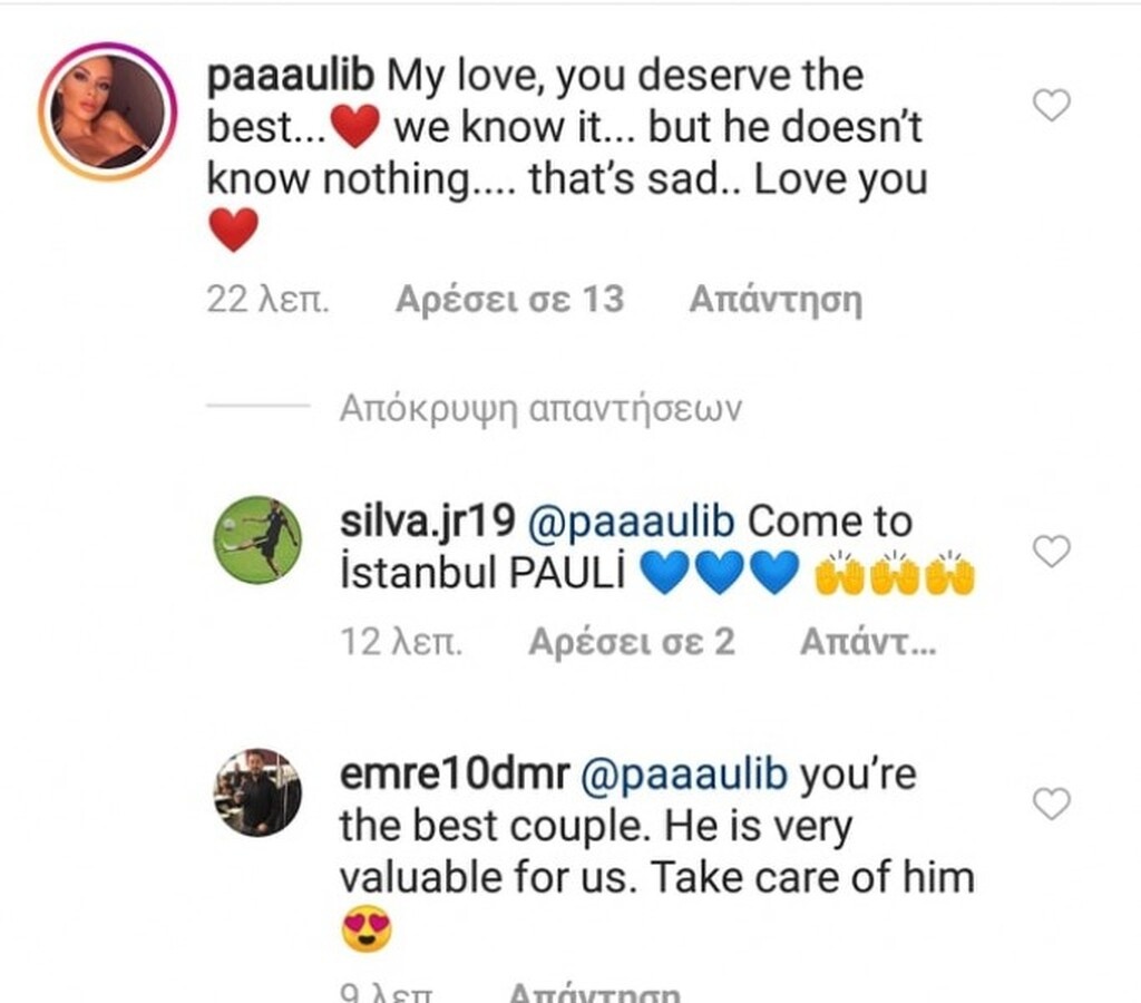 Άνω κάτω ο ΠΑΟΚ με Στοχ: Ξέσπασε και η καυτή σύζυγος του κατά Φερέιρα! (photos)