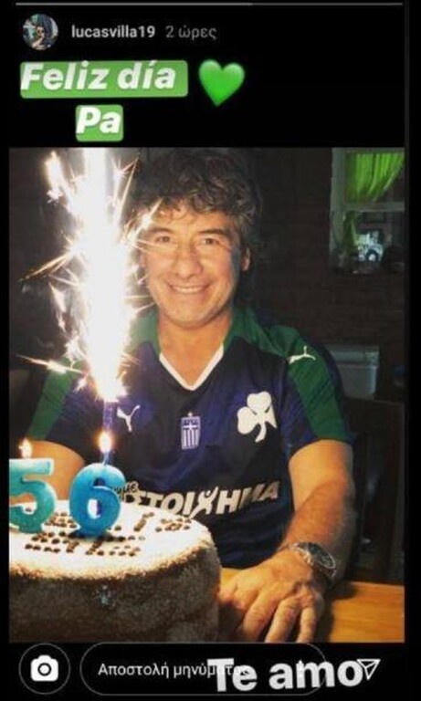 Παναθηναϊκός: Με τη φανέλα του «τριφυλλιού» ο πατέρας Βιγιαφάνιες (photos)