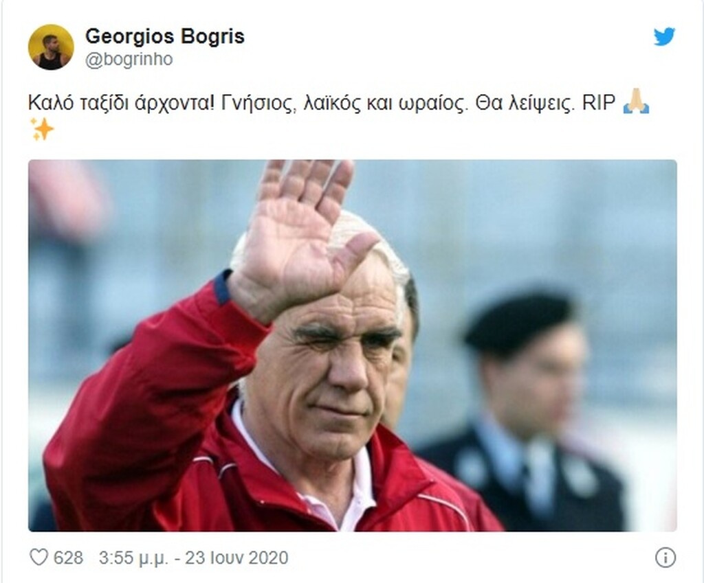 Έκανε σεφτέ με εξαιρετικό Μπόγρη η Τενερίφη! (photo)
