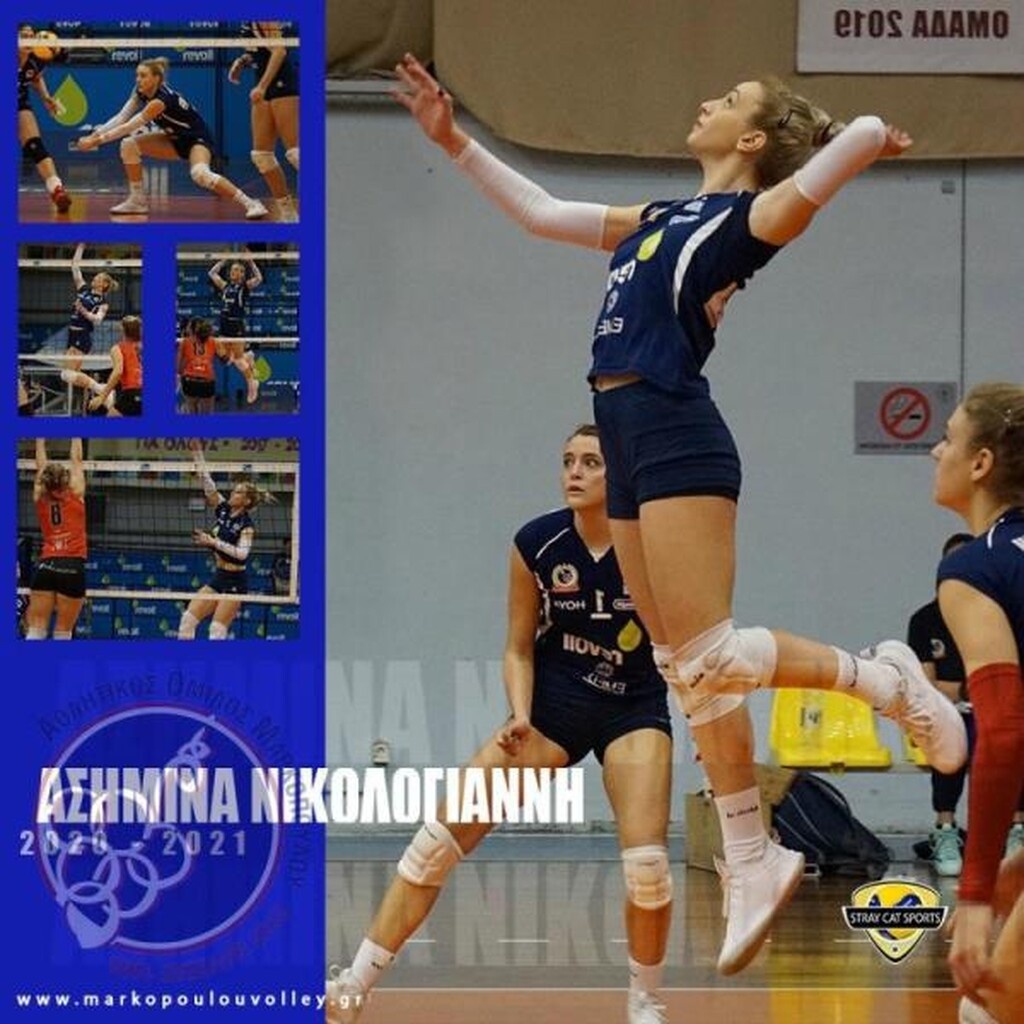 Νικολογιάννη: «Χαρούμενη που συνεχίζω στο Μαρκόπουλο»