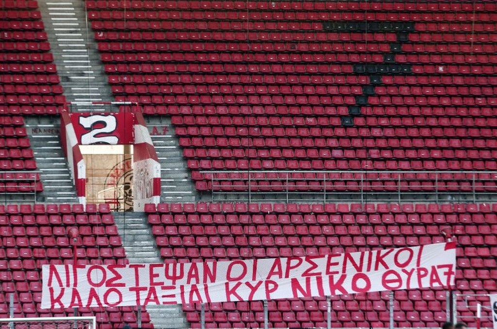 «Λιγόστεψαν οι αρσενικοί. Καλό ταξίδι κυρ Νίκο. Θύρα 7», έγραφε το πανό!