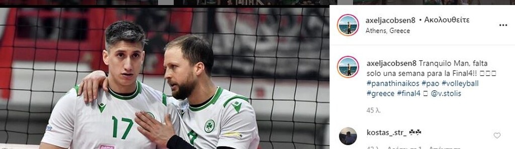Παναθηναϊκός: Ανυπόμονος ο Γιάκομπσεν (photos)