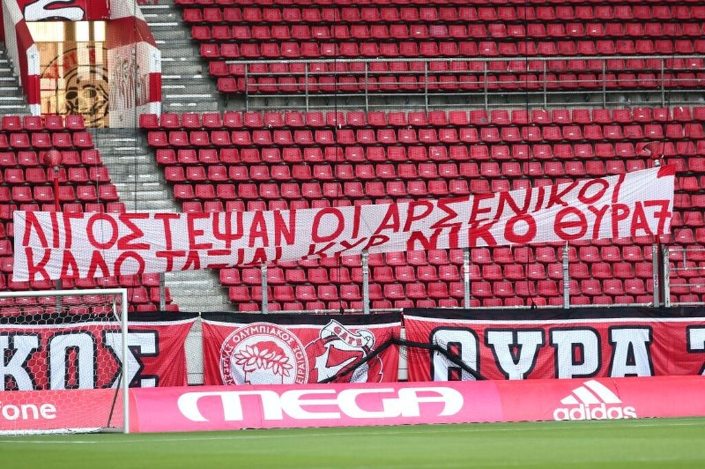 Ολυμπιακός – ΠΑΟΚ: Ενός λεπτού σιγή στη μνήμη του Αλέφαντου (video+photos)