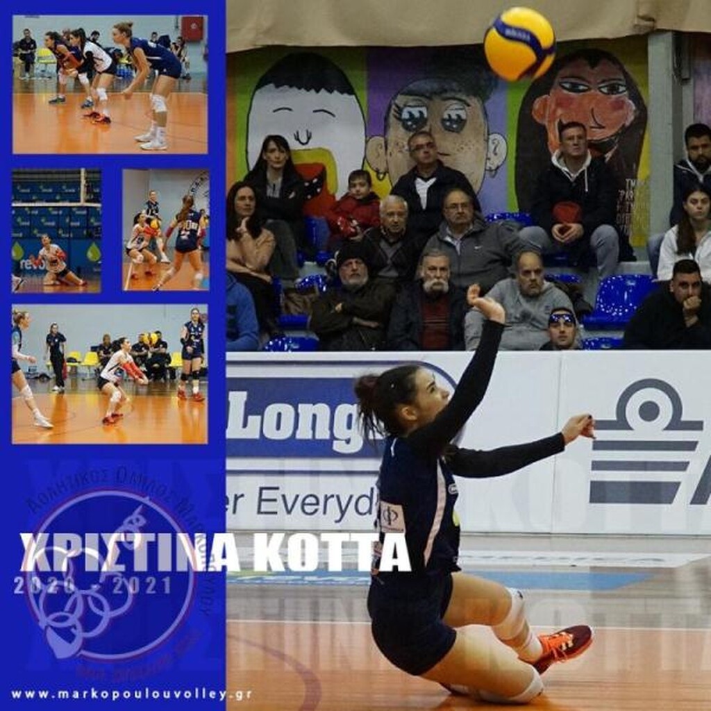 Παρέμεινε στα… Μεσόγεια η Χριστίνα Κόττα