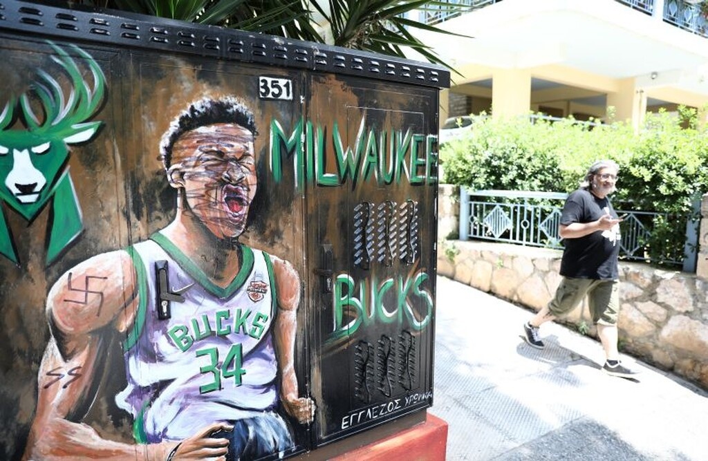 Ντροπή! Βανδάλισαν το γκράφιτι του Γιάννη Αντετοκούνμπο (photos)