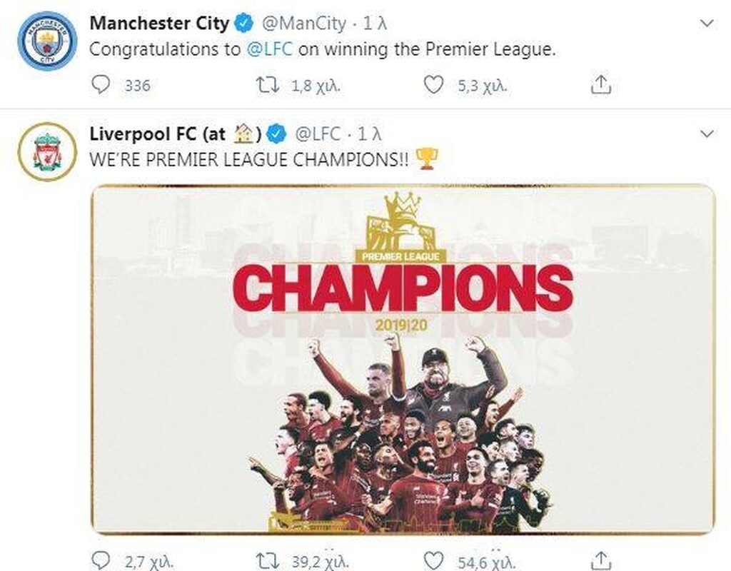 Λίβερπουλ: «Είμαστε πρωταθλητές!»