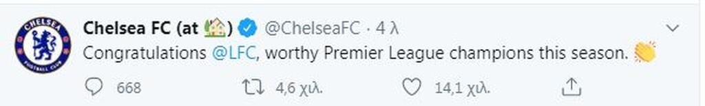 Λίβερπουλ: «Είμαστε πρωταθλητές!»