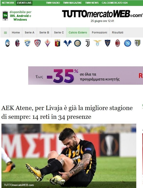Οι αναφορές του Tuttomercato για τον Λιβάγια