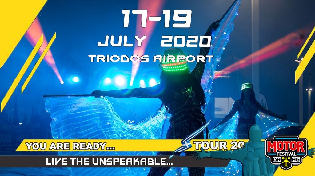 Από τις 17-19 Ιουλίου στο αεροδρόμιο της Τριόδου στη Μεσσήνη το 17ο Motor Festival!