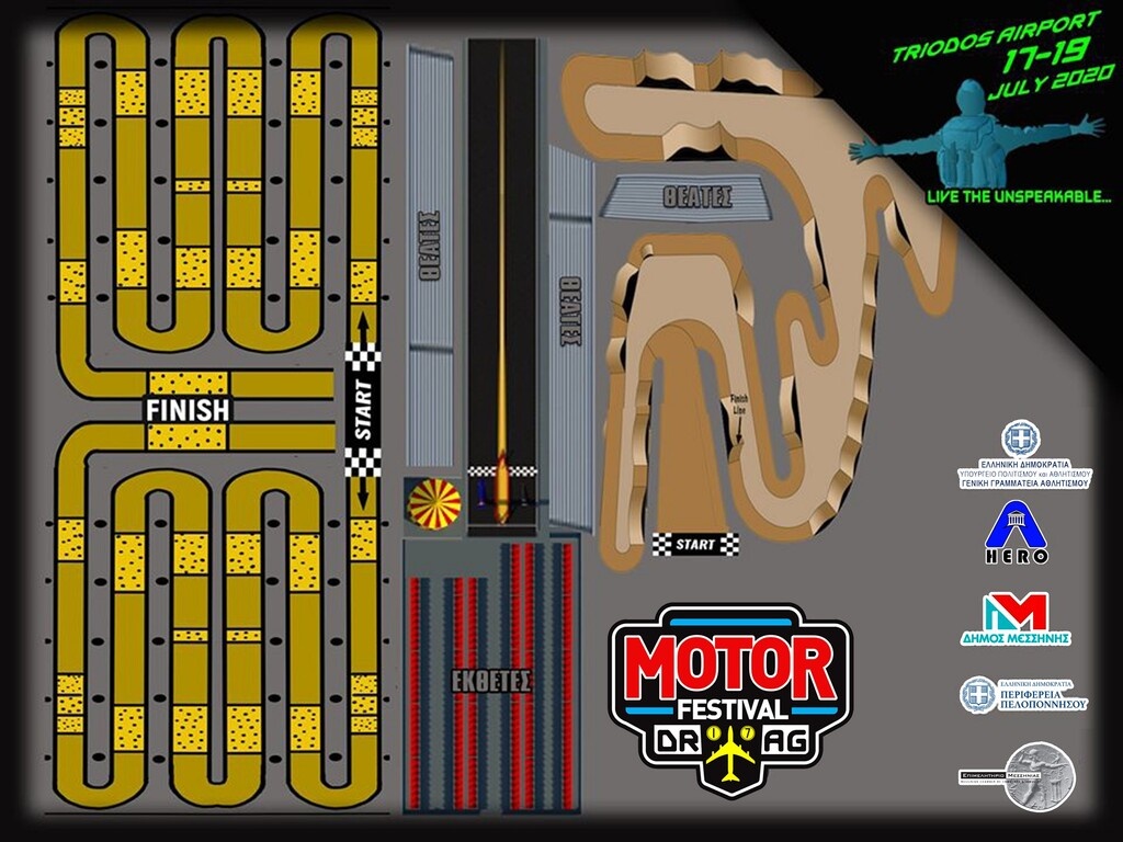 Από τις 17-19 Ιουλίου στο αεροδρόμιο της Τριόδου στη Μεσσήνη το 17ο Motor Festival!