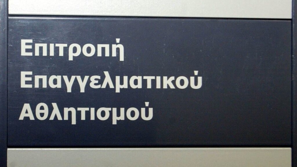 Η παραμονή Κόνιαρη με μια προϋπόθεση, το θέμα Βεζένκοφ και η εισήγηση της ΕΕΑ για τον Ιωνικό