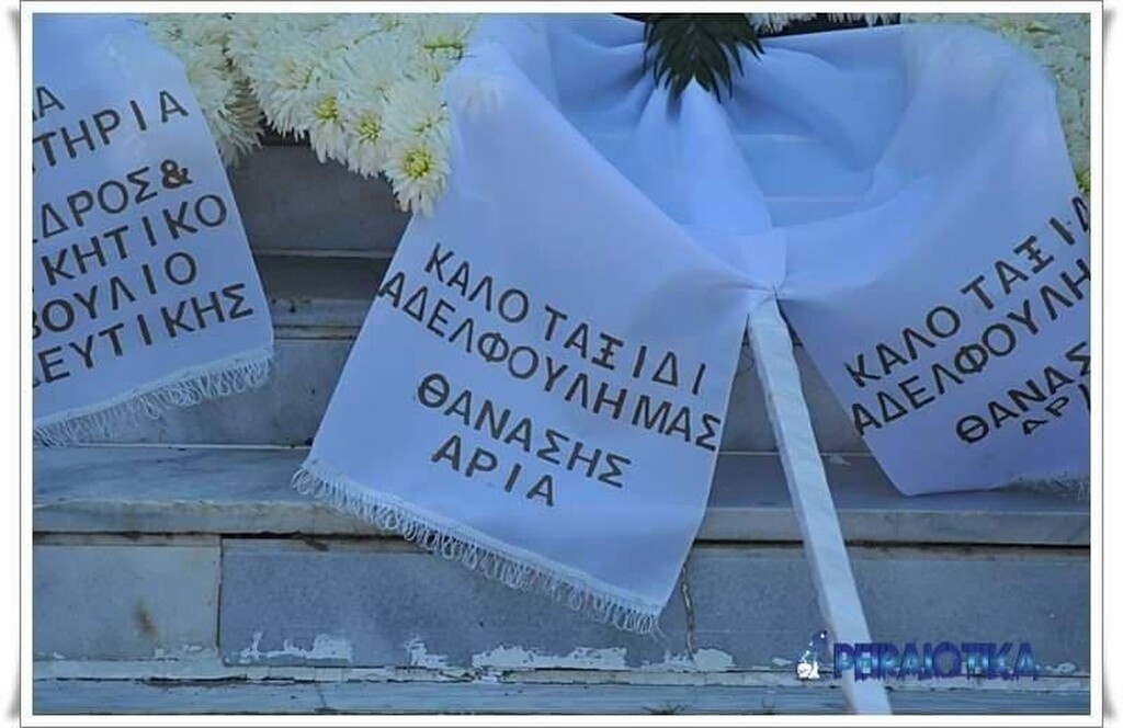 Παναγιώτης Σκαφτούρος: Ράγισαν καρδιές στο τελευταίο «αντίο» (photos)