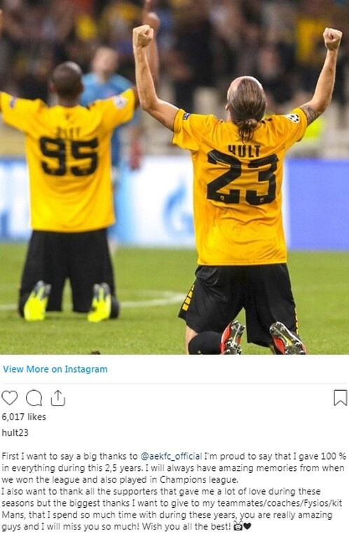 To «αντίο» του Χουλτ στην ΑΕΚ (photos)