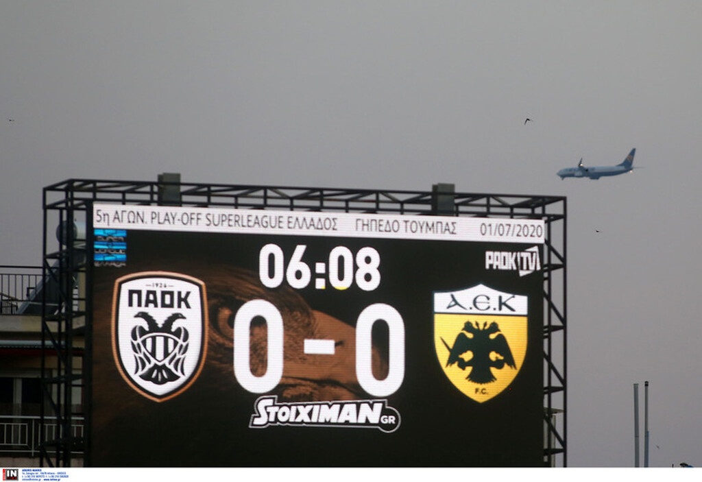 Το ματς του ΠΑΟΚ με την ΑΕΚ σε εικόνες