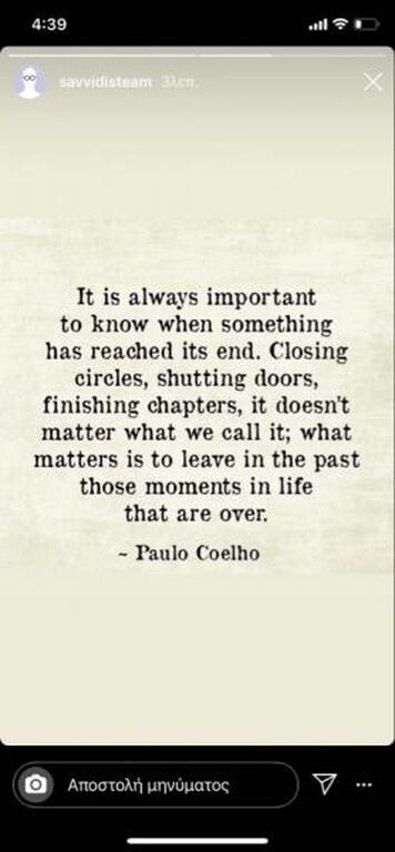 «Είναι πάντα σημαντικό να γνωρίζεις πότε κάτι έχει φτάσει στο τέλος του. Κύκλοι ή πόρτες ή κεφάλαια κλείνουν, δεν έχει σημασία πώς το λέμε.