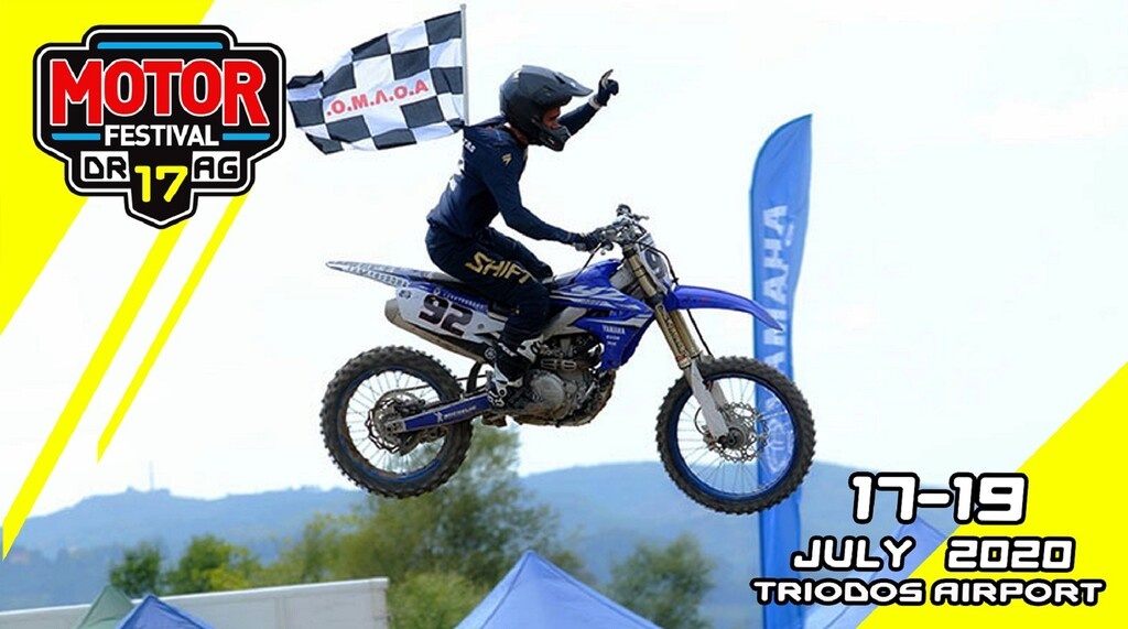 Extreme Motocross Show από κορυφαίους πρωταθλητές στο 17ο Motor Festival της Μεσσήνης!