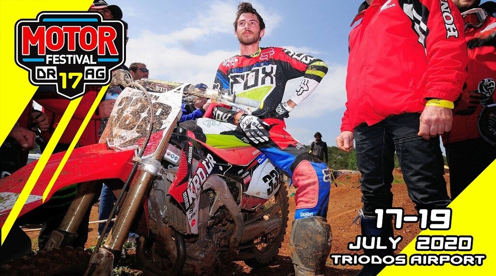 Extreme Motocross Show από κορυφαίους πρωταθλητές στο 17ο Motor Festival της Μεσσήνης!