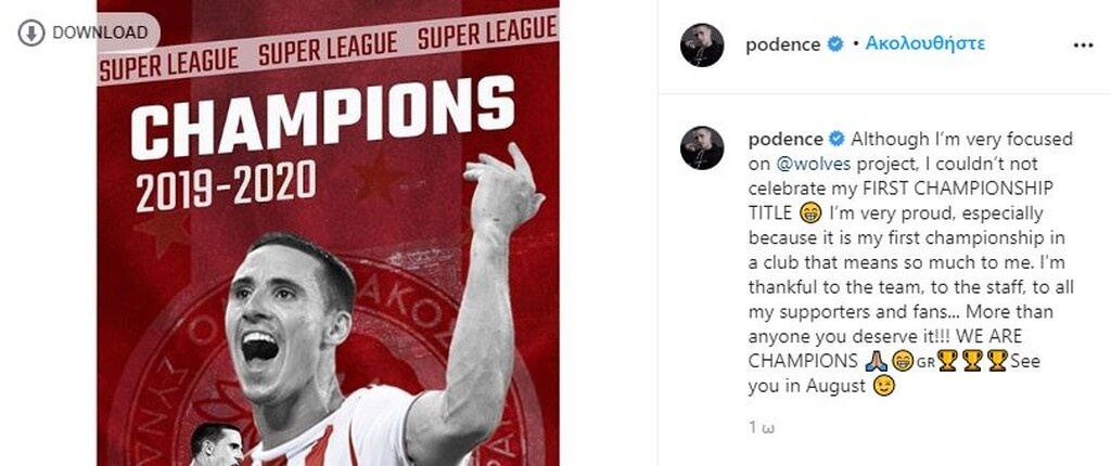 Ολυμπιακός: Το μήνυμα του Ποντένσε για το πρωτάθλημα και το «ραντεβού» του Αυγούστου (photos)