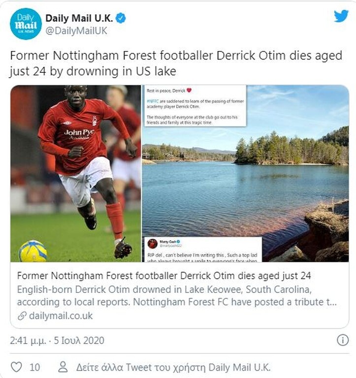 Θρήνος στην Αγγλία: Νεκρός νεαρός ποδοσφαιριστής (photos)