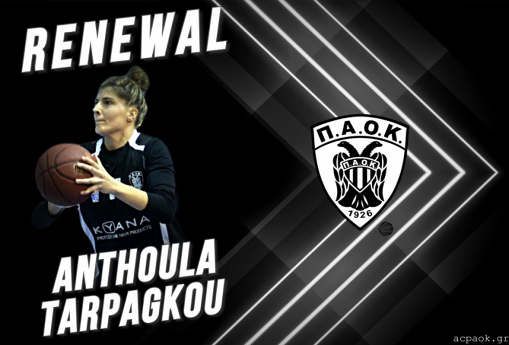 Πιστή στον ΠΑΟΚ η αρχηγός της ομάδας μπάσκετ Ανθούλα Ταρπάγκου