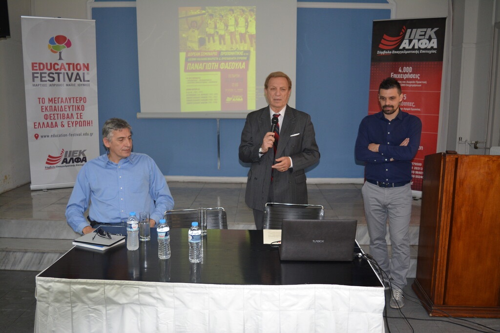 ΙΕΚ ΑΛΦΑ: Σπουδές Προπονητικής στο Νο1 Sports School της χώρας με τα ινδάλματα του Αθλητισμού