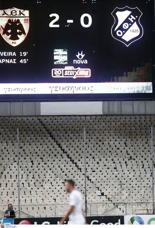 ΑΕΚ-ΟΦΗ 2-0: Ωραία και... σεντονάτη!
