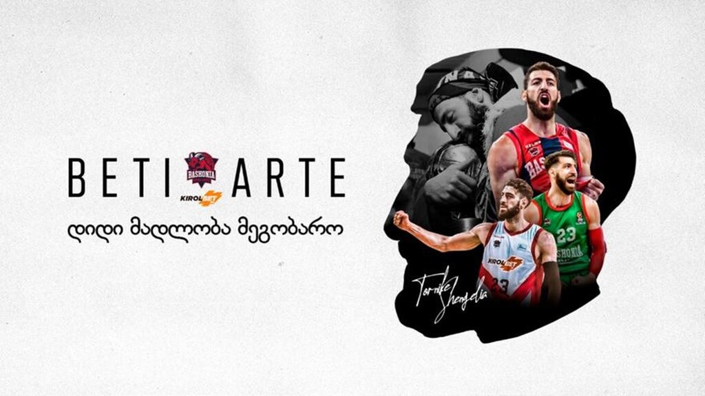 «Αντίο» της Μπασκόνια σε Σενγκέλια -Στην ΤΣΣΚΑ ο Γεωργιανός - (photos+video)