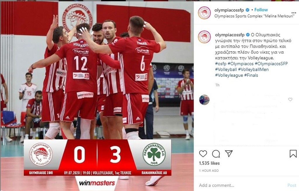 Το οποίο λίγη ώρα αργότερα διορθώθηκε...