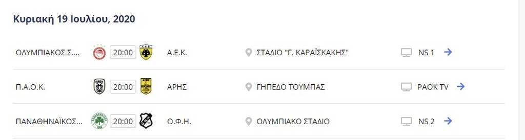 Και την τελευταία αγωνιστική η ΑΕΚ παίζει στο Φάληρο κόντρα στον Ολυμπιακό, ενώ ο ΠΑΟΚ φιλοξενεί τον Άρη στο ντέρμπι της Θεσσαλονίκης