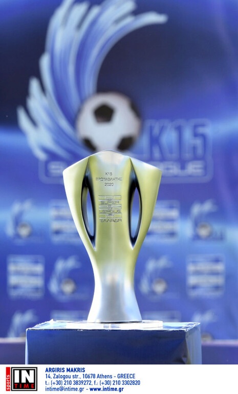 Super League K15: Το τρόπαιο ο Ολυμπιακός (video+photos)
