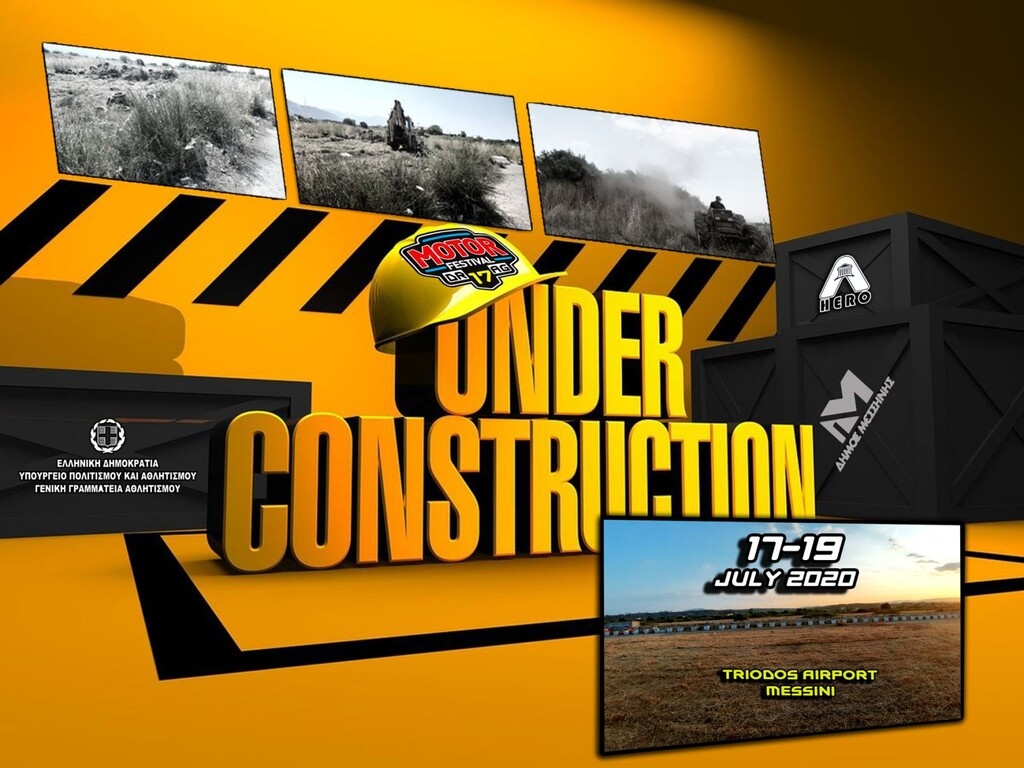 Υπερθέαμα σε… αέρα και ξηρά από τις 17 έως τις 19 Ιουλίου στο 17ο Motor Festival της Μεσσήνης!