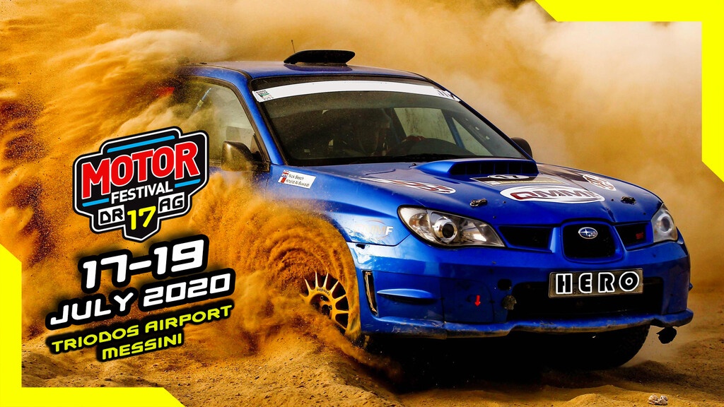 Υπερθέαμα σε… αέρα και ξηρά από τις 17 έως τις 19 Ιουλίου στο 17ο Motor Festival της Μεσσήνης!