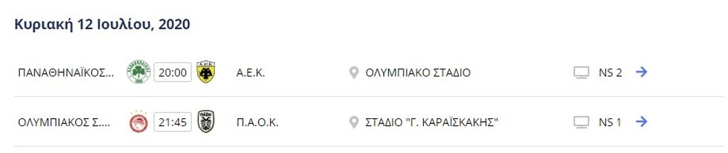 Την Κυριακή για την 8η αγωνιστική ο ΠΑΟΚ αντιμετωπίζει στο Φάληρο τον Ολυμπιακό ενώ η ΑΕΚ φιλοξενείται από τον Παναθηναϊκό στο ΟΑΚΑ