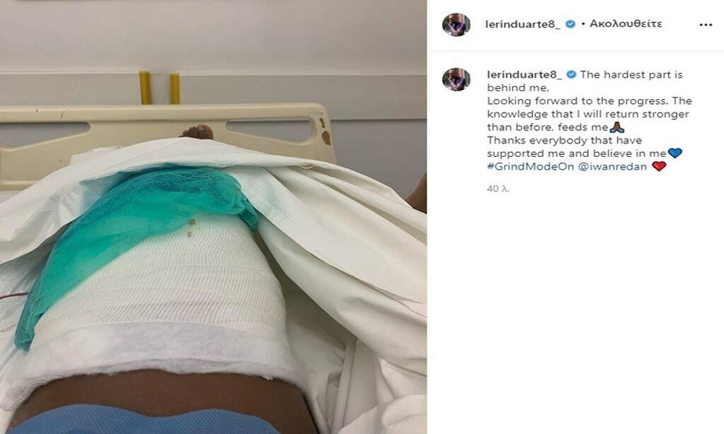 Ντουάρτε: «Θα επιστρέψω πιο δυνατός»