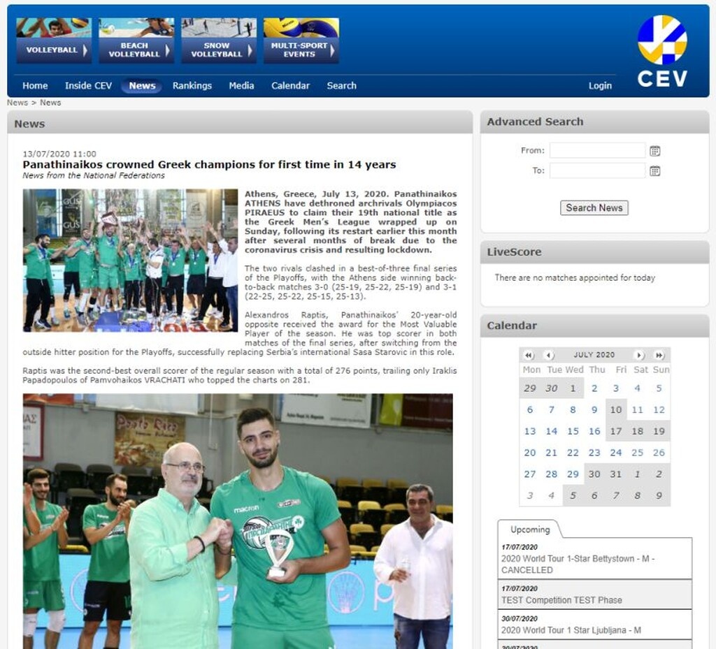Η ανάρτηση της CEV, ευρωπαϊκής ομοσπονδίας βόλεϊ για τον τίτλο του Παναθηναϊκού