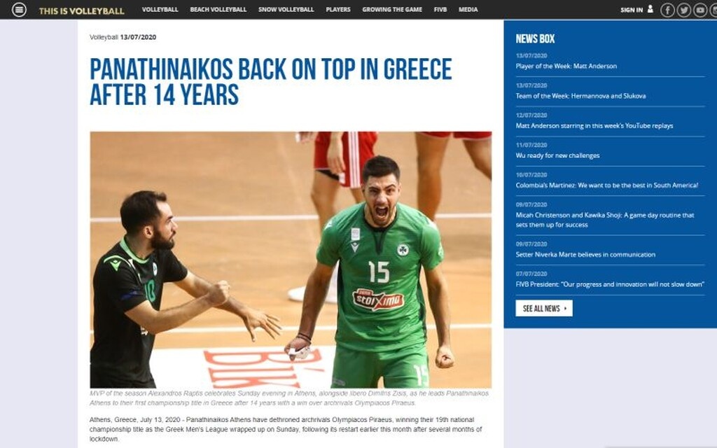 Η ανάρτηση της FIVB, παγκόσμιας ομοσπονδίας βόλεϊ, για τον τίτλο του Παναθηναϊκού