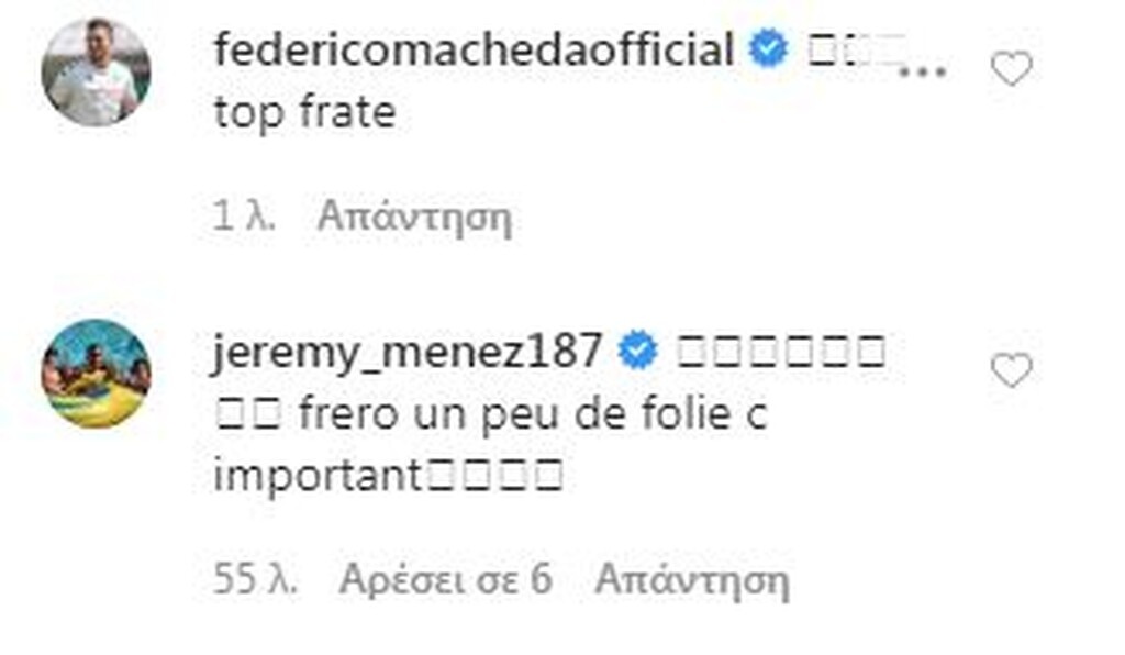 Μυθικό μαλλί από τον Μουνιέ και «βομβαρδισμός» από σχόλια (photos)