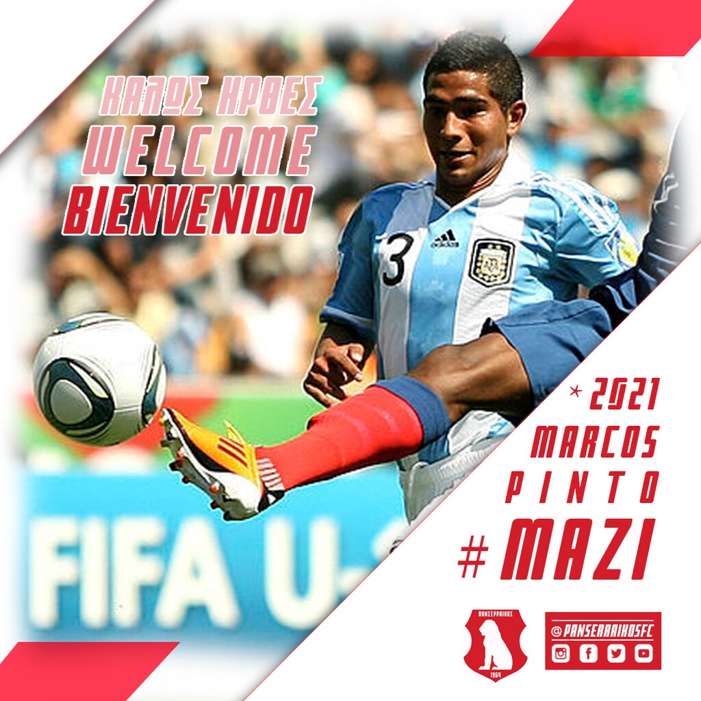 Πανσερραϊκός: Απέκτησε Μάρκους Πίντο (photos+video)