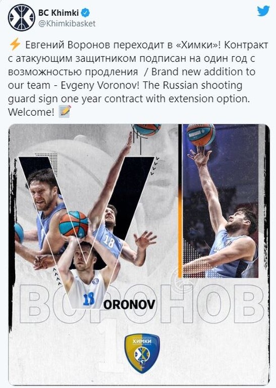 Euroleague: Άλλαξε στέγη ο Βορόνοφ (photos)
