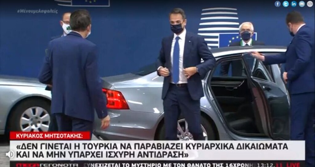 Με μάσκα του Παναθηναϊκού στη Σύνοδο Κορυφής! (photos)