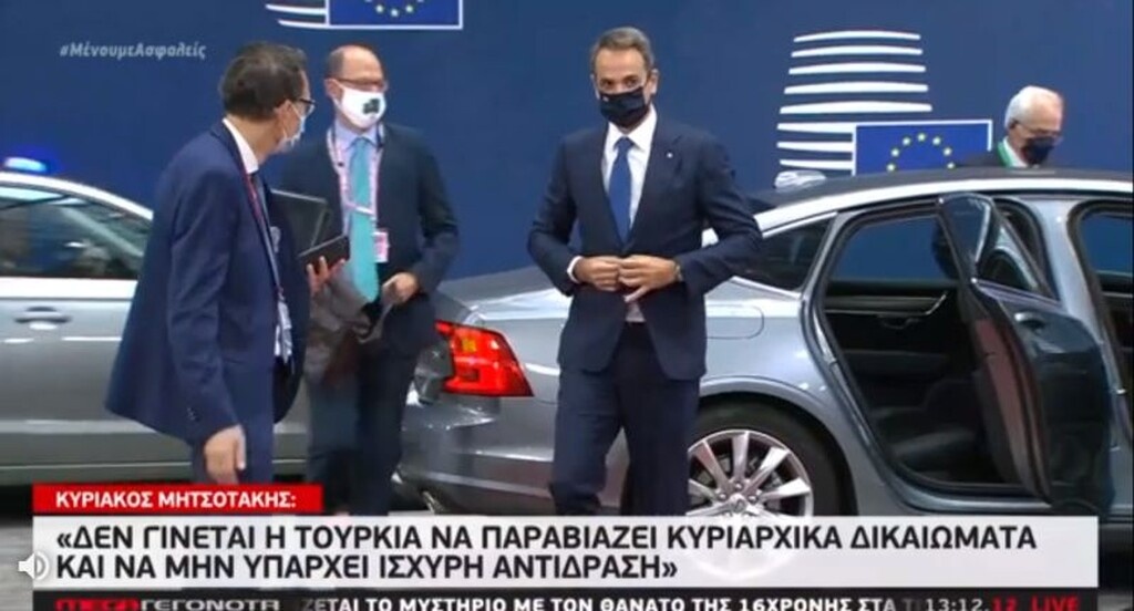 Με μάσκα του Παναθηναϊκού στη Σύνοδο Κορυφής! (photos)