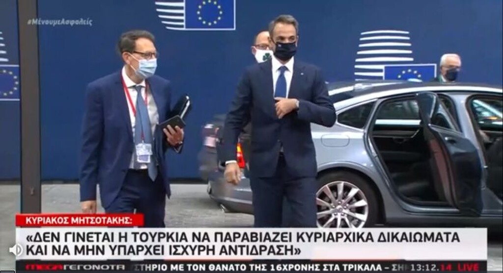 Με μάσκα του Παναθηναϊκού στη Σύνοδο Κορυφής! (photos)