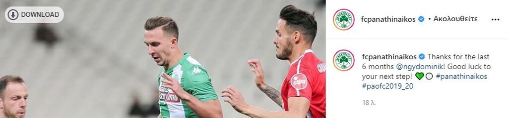 Παναθηναϊκός: Τέλος και ο Νάγκι (photos)