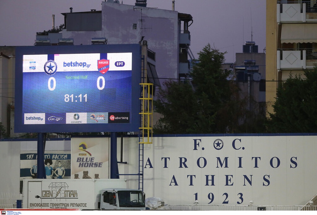 Πανιώνιος: Οι αντιδράσεις με το τελευταίο σφύριγμα (videos+photos)