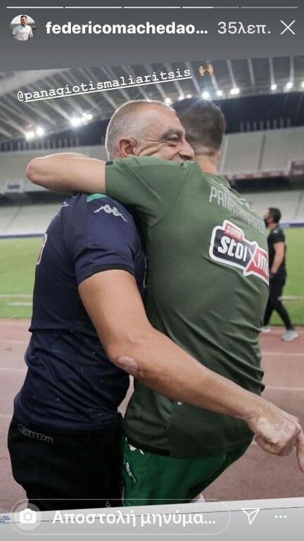 Παναθηναϊκός: Συγκινητικά αντίο σε Δώνη από Μακέντα-Σένκεφελντ! (photos)