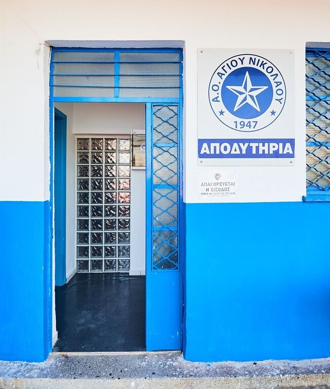 ΑΟ Αγίου Νικολάου: Τα αποδυτήρια… Super League (photos+video)